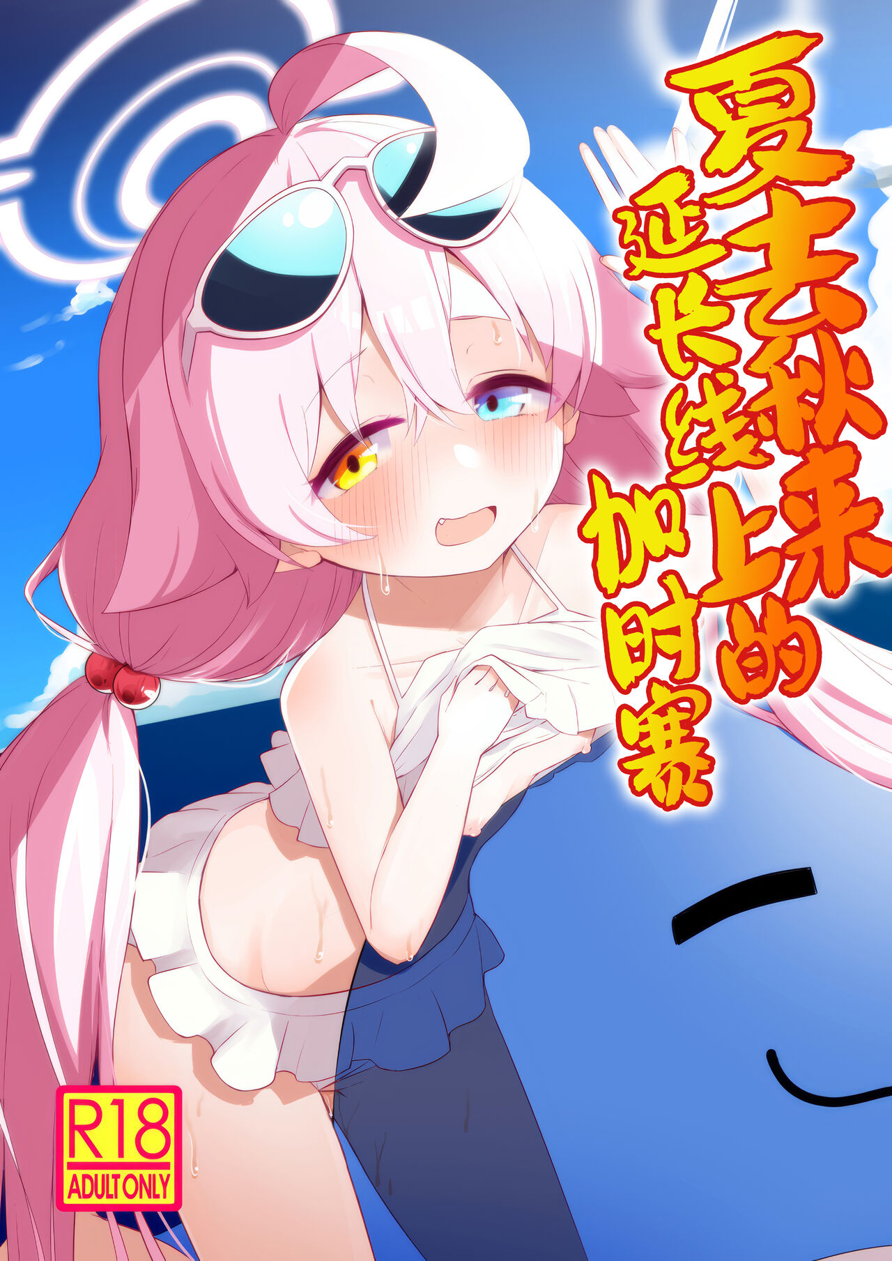 試讀預覽 2