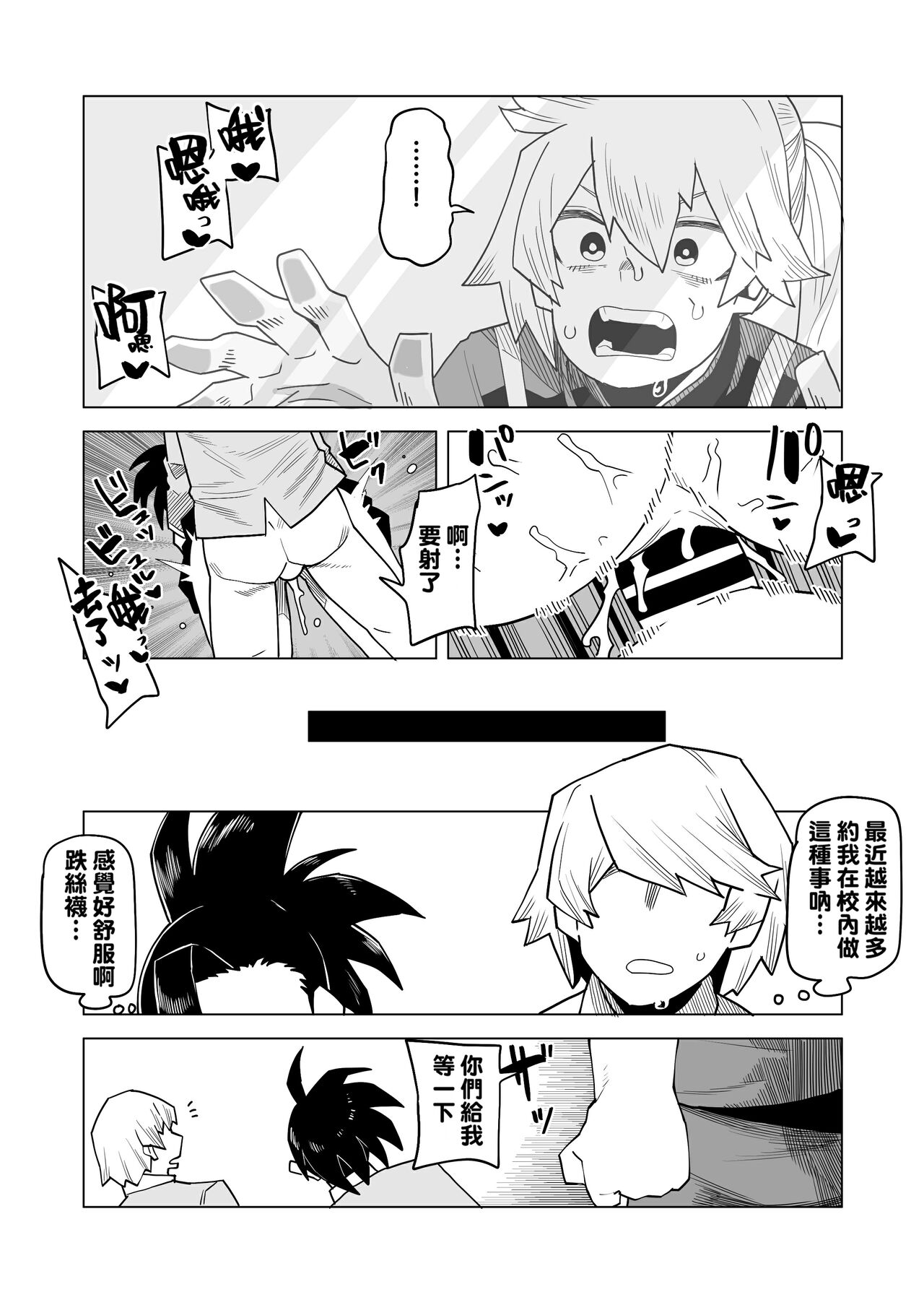 Preview 4