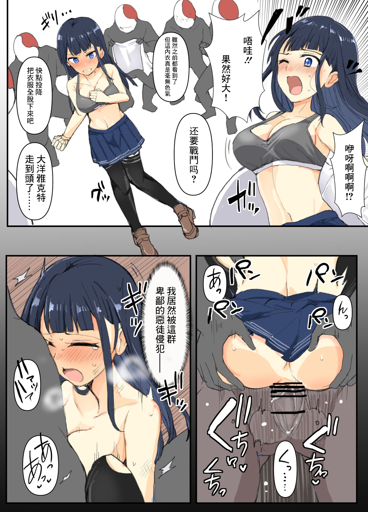 试读预览 5