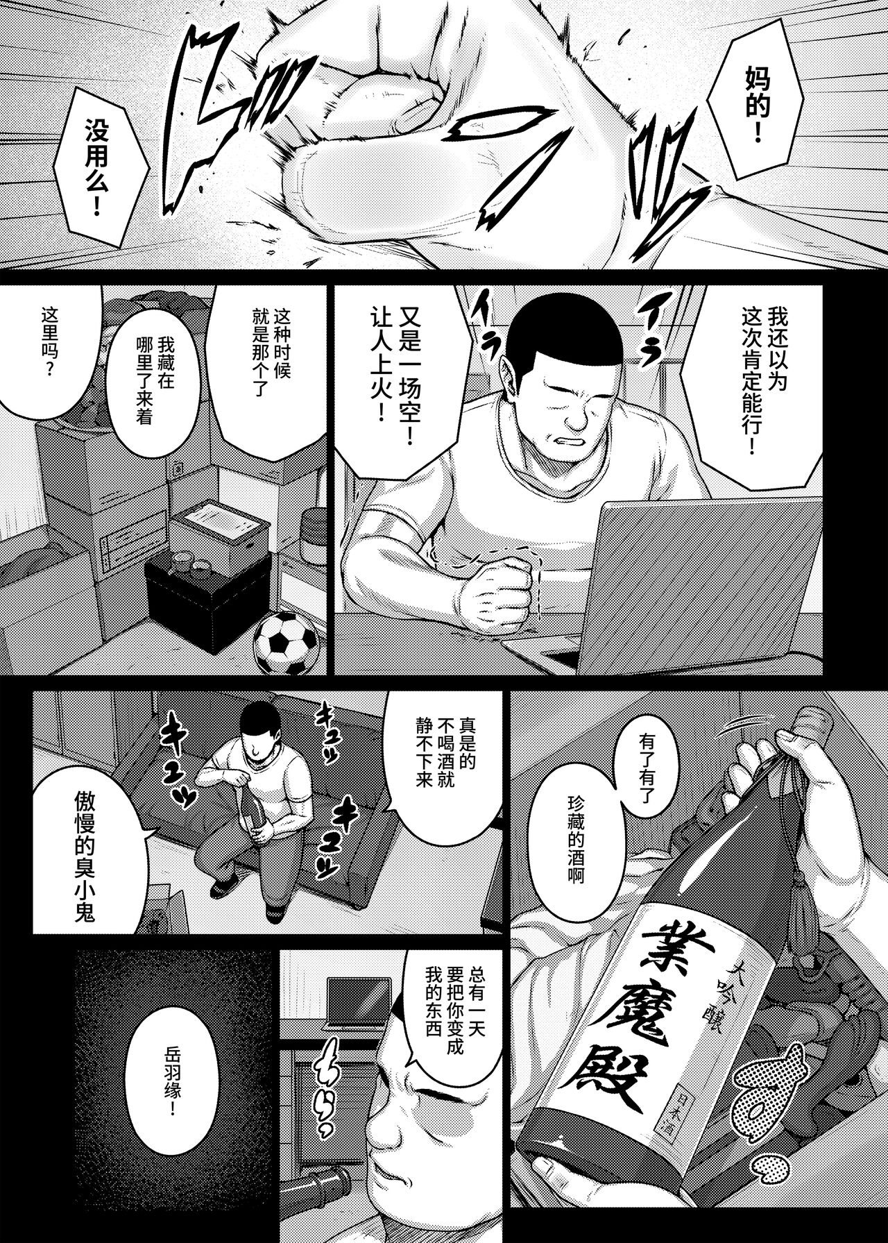 试读预览 6
