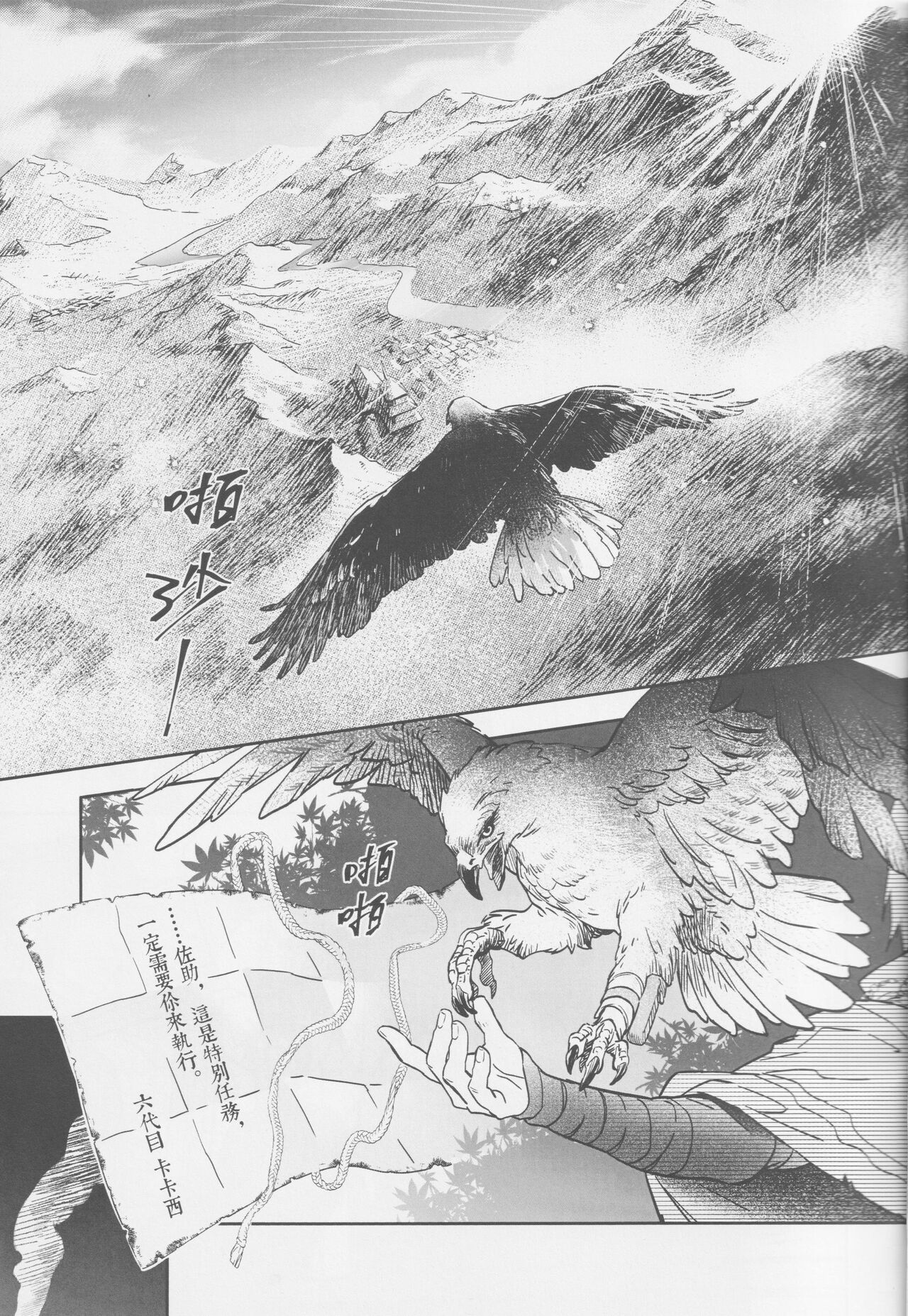 試讀預覽 4