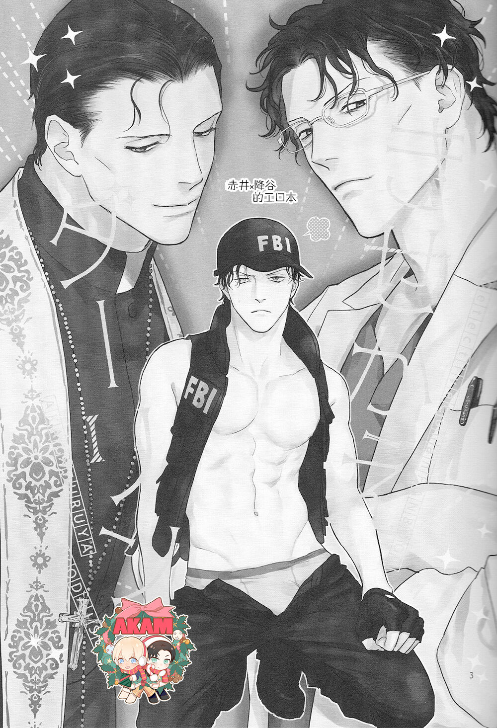 Preview 2