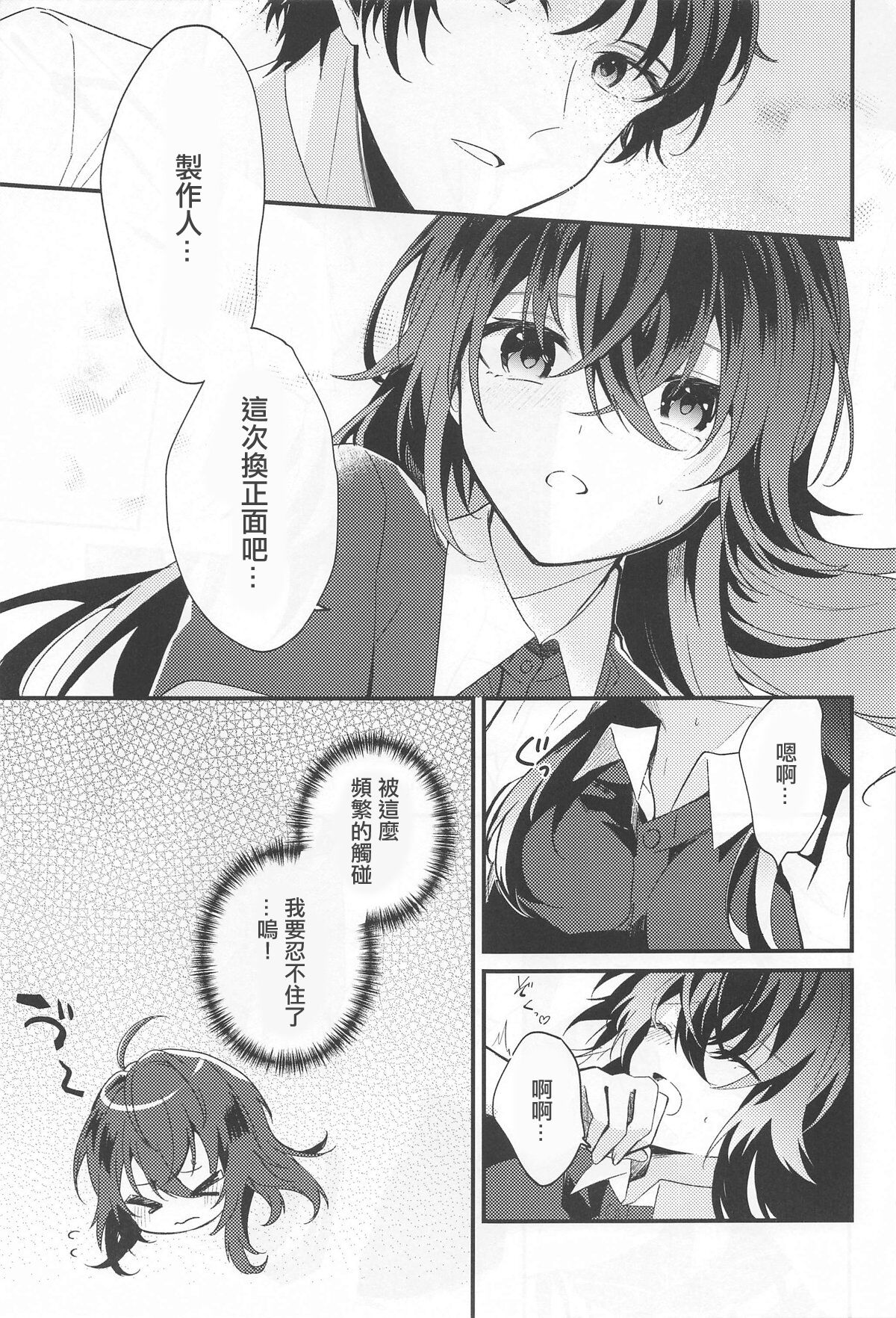 試讀預覽 6