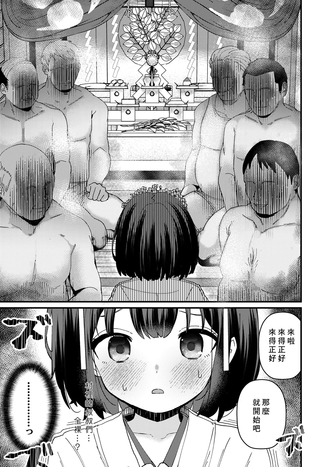 试读预览 5