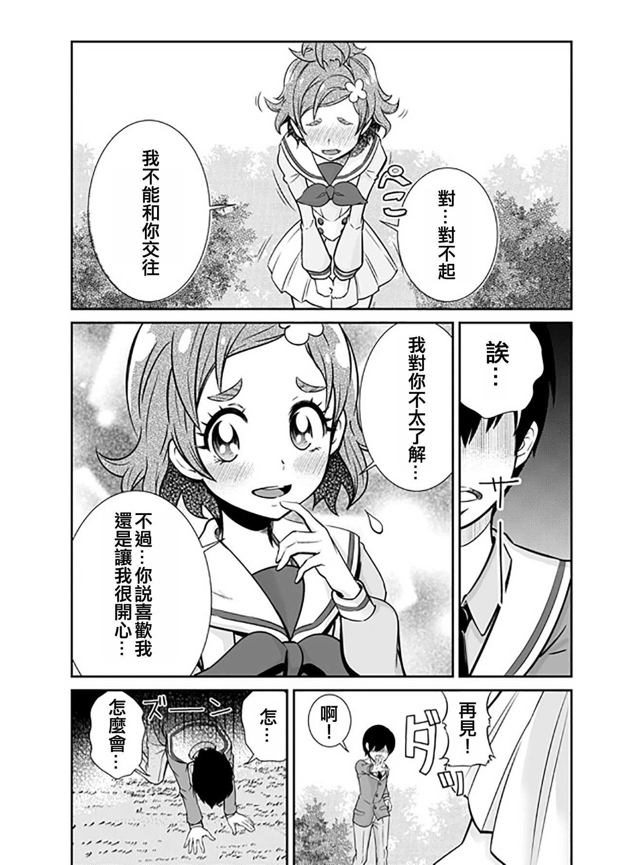 试读预览 4