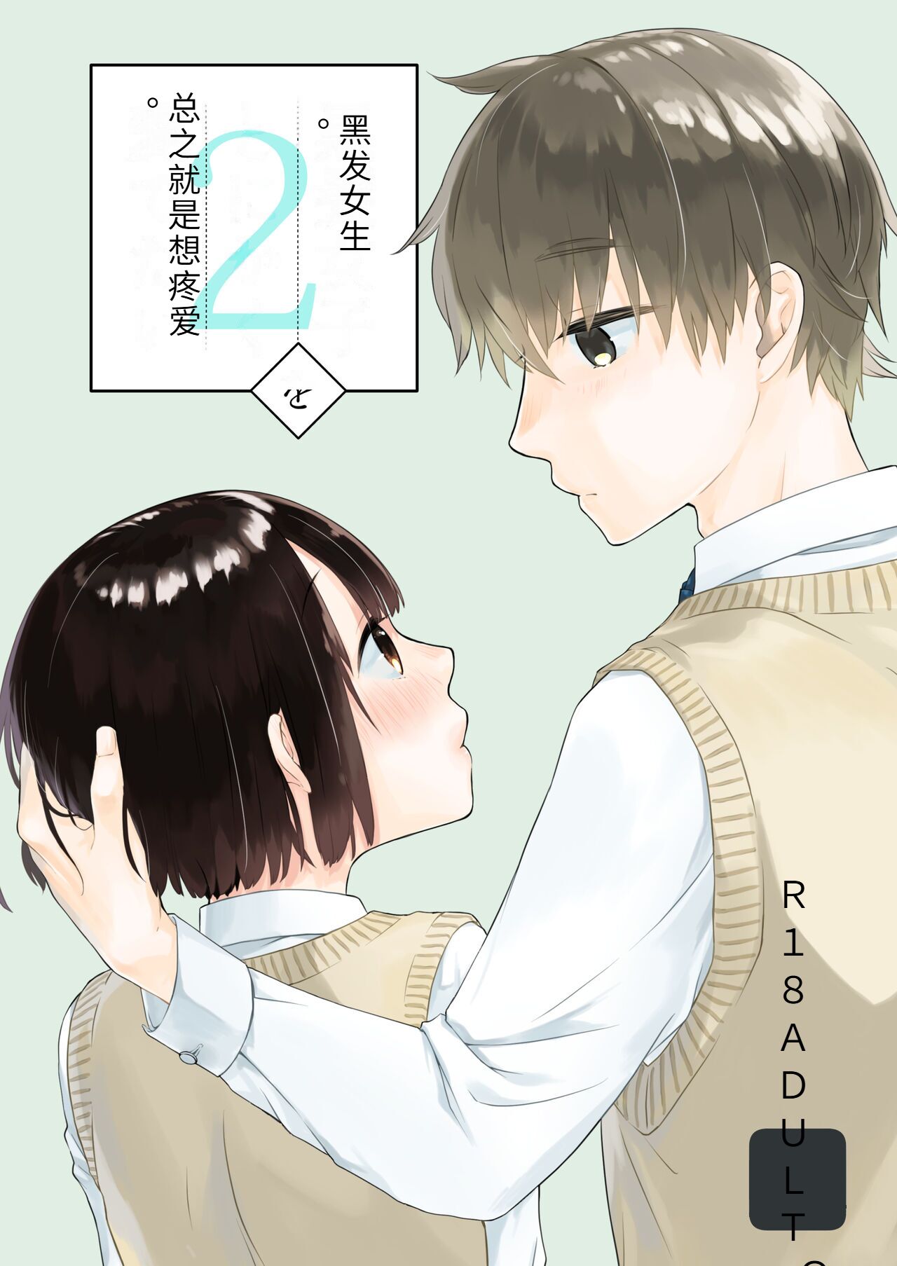 Preview 1