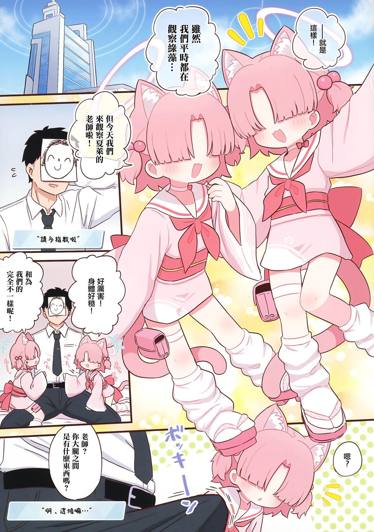 試讀預覽 2