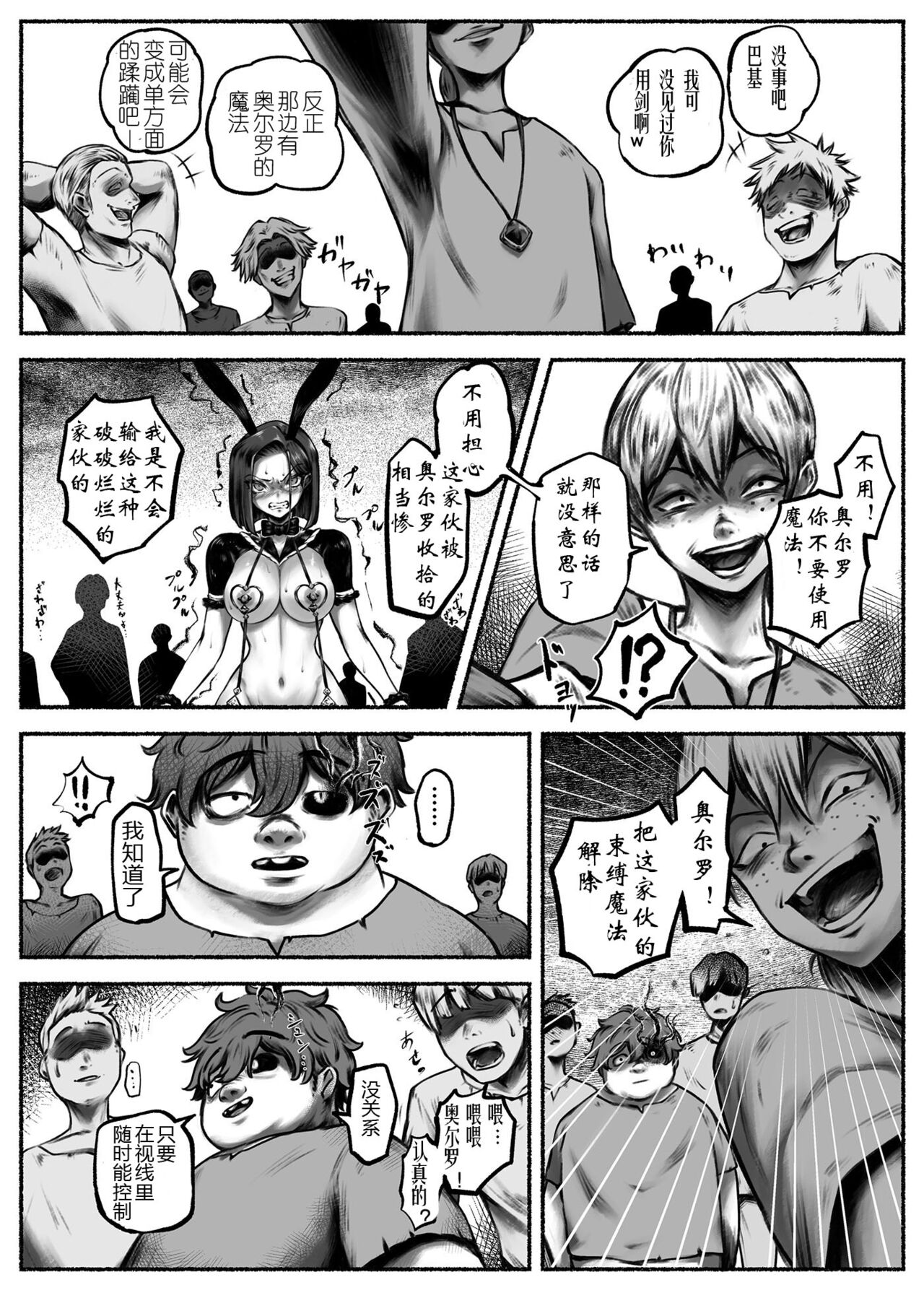 Preview 6