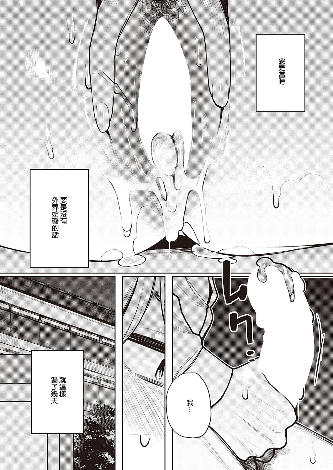 試讀預覽 6