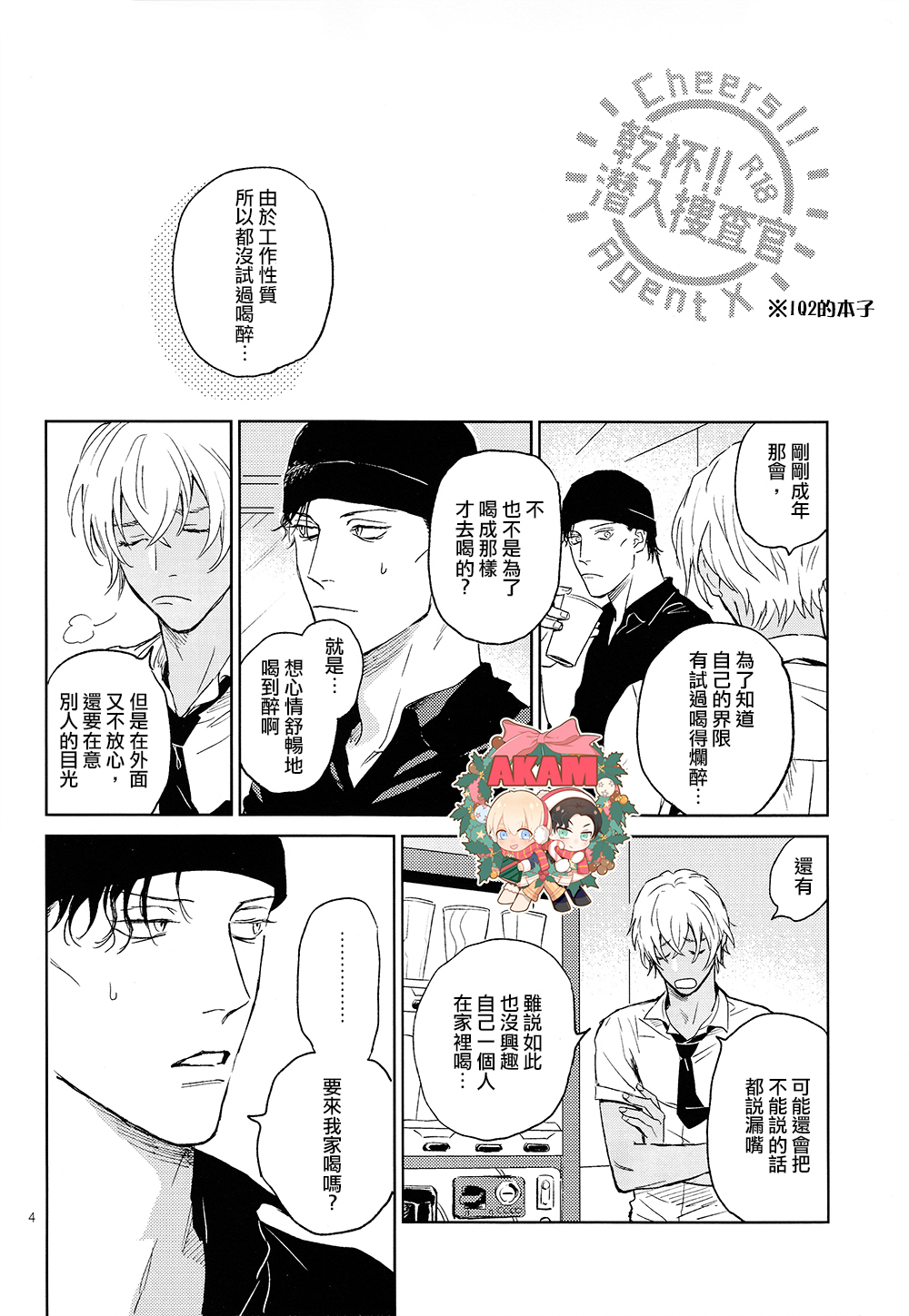 Preview 4
