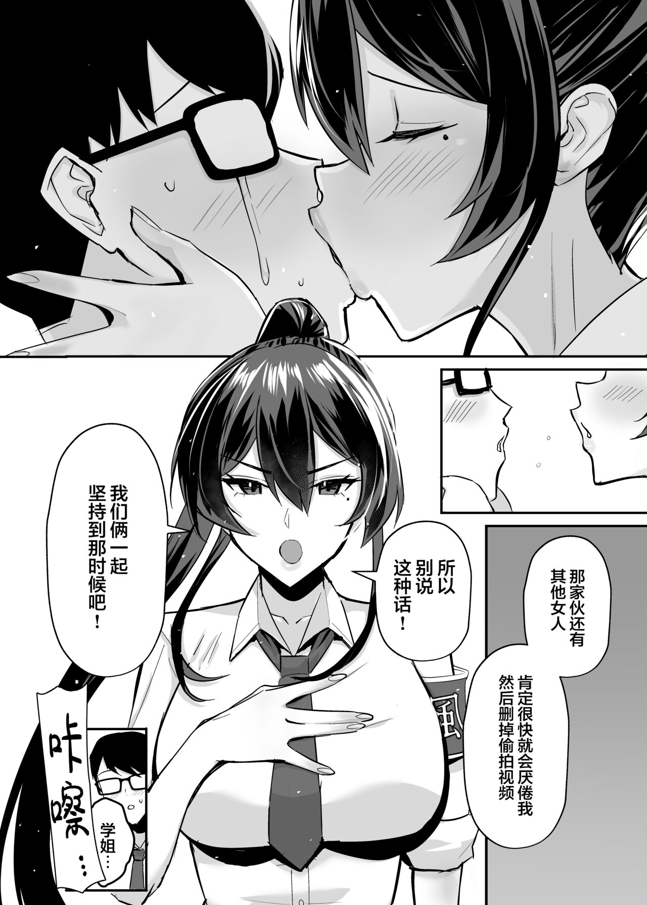 试读预览 5