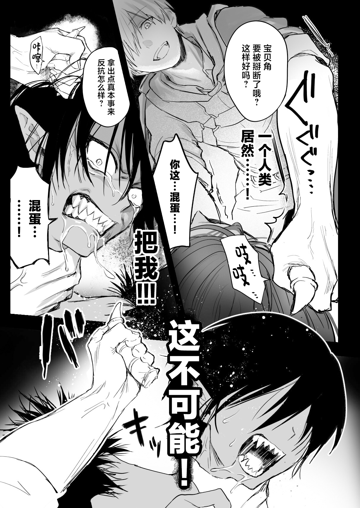試讀預覽 4