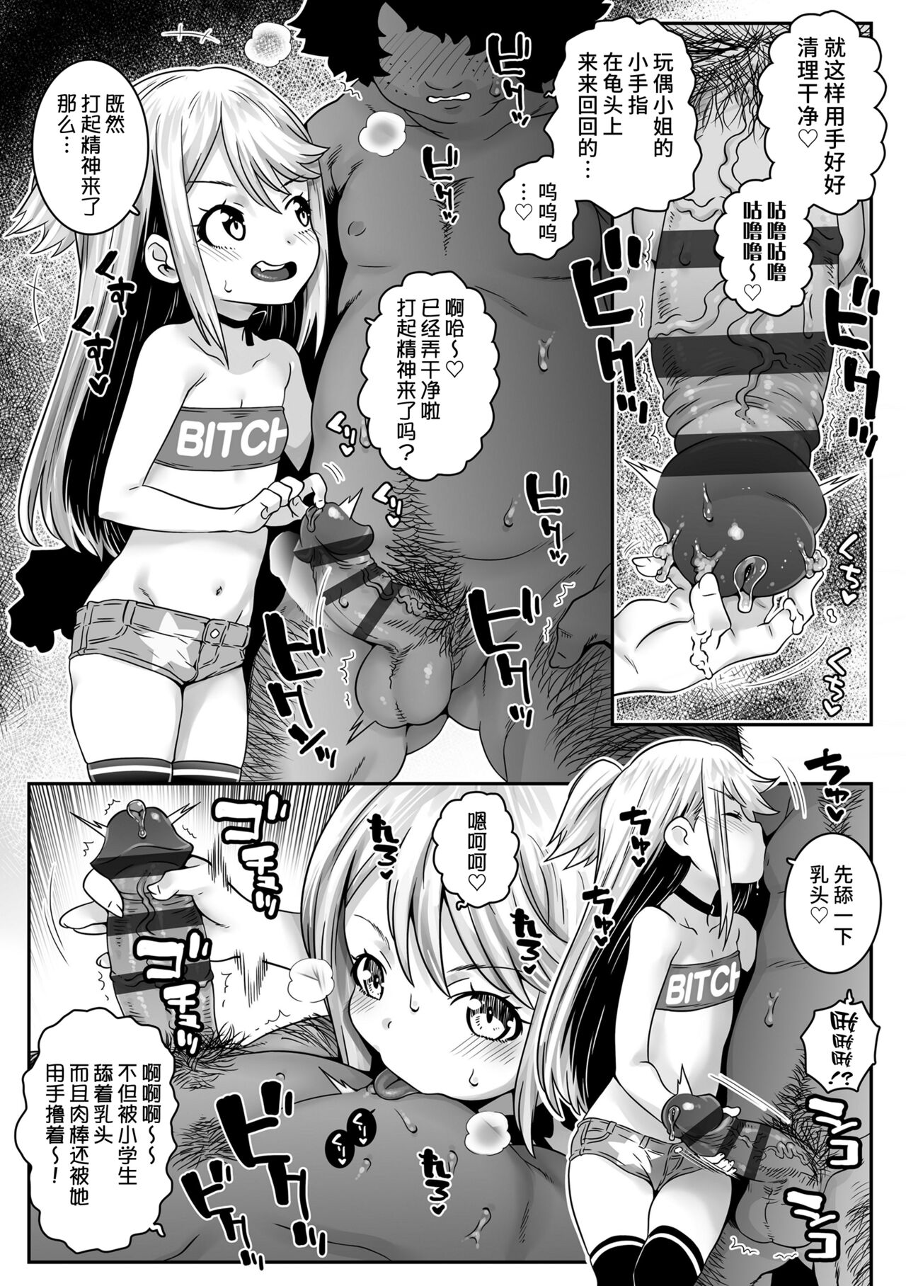 試讀預覽 5