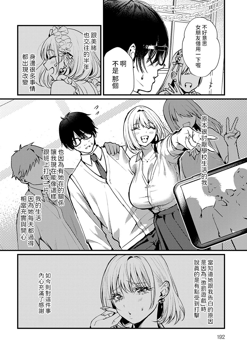 试读预览 4