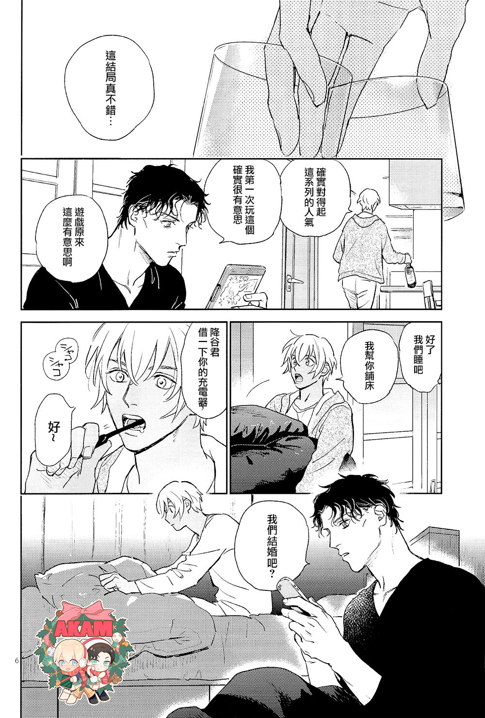試讀預覽 5