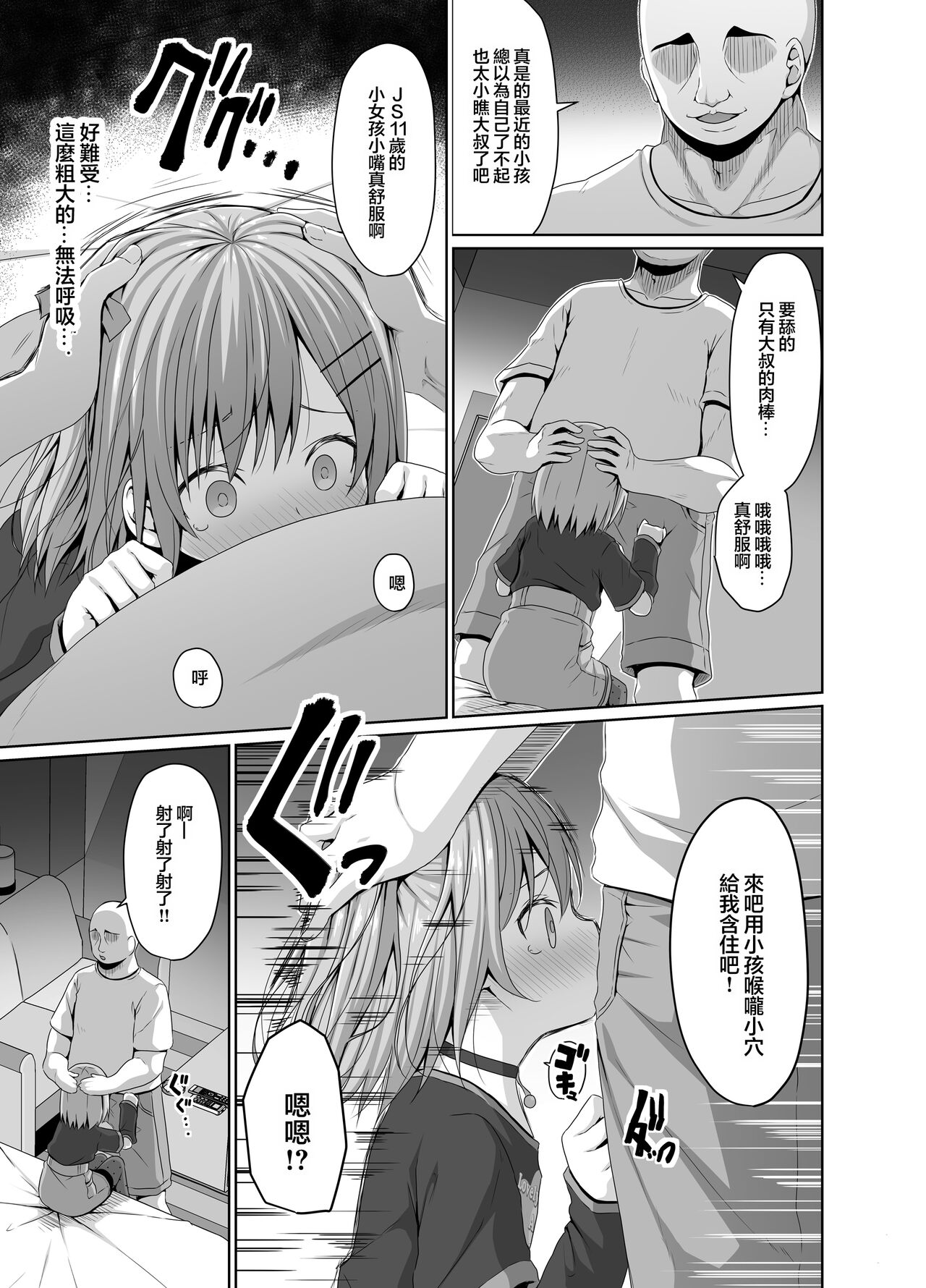 Preview 6