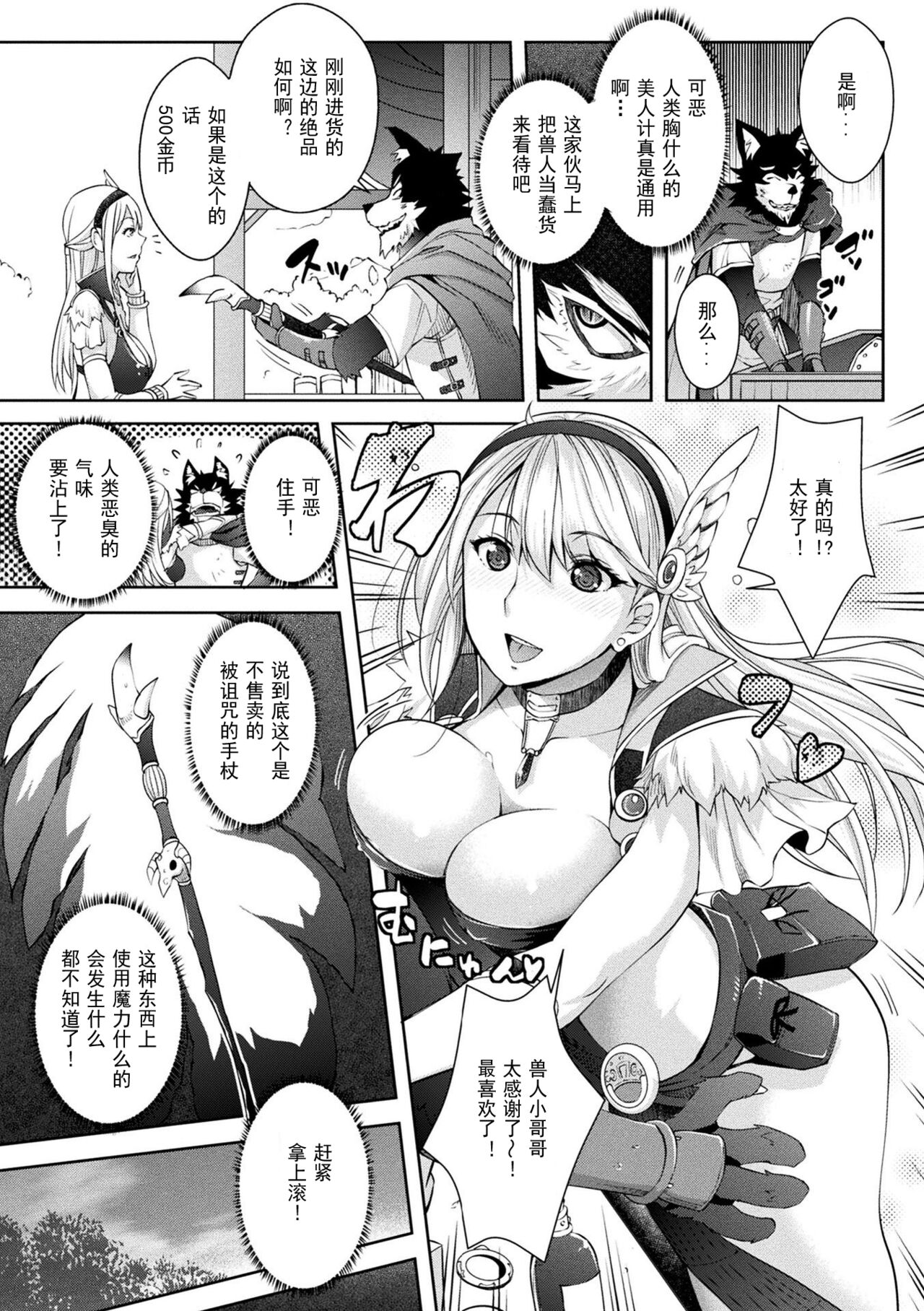 試讀預覽 3
