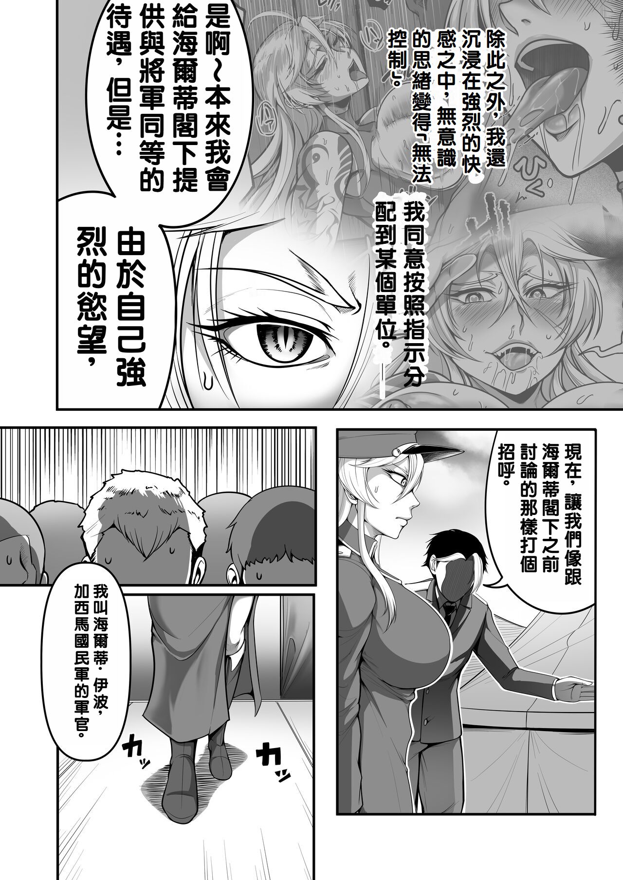 試讀預覽 6