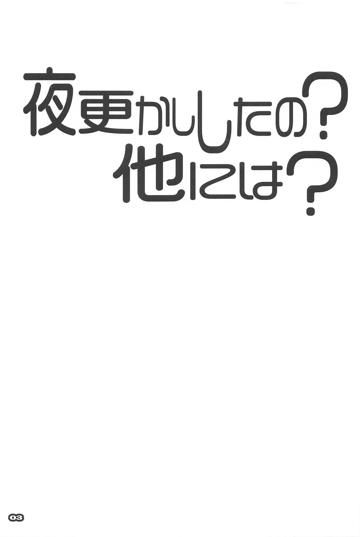 Preview 2