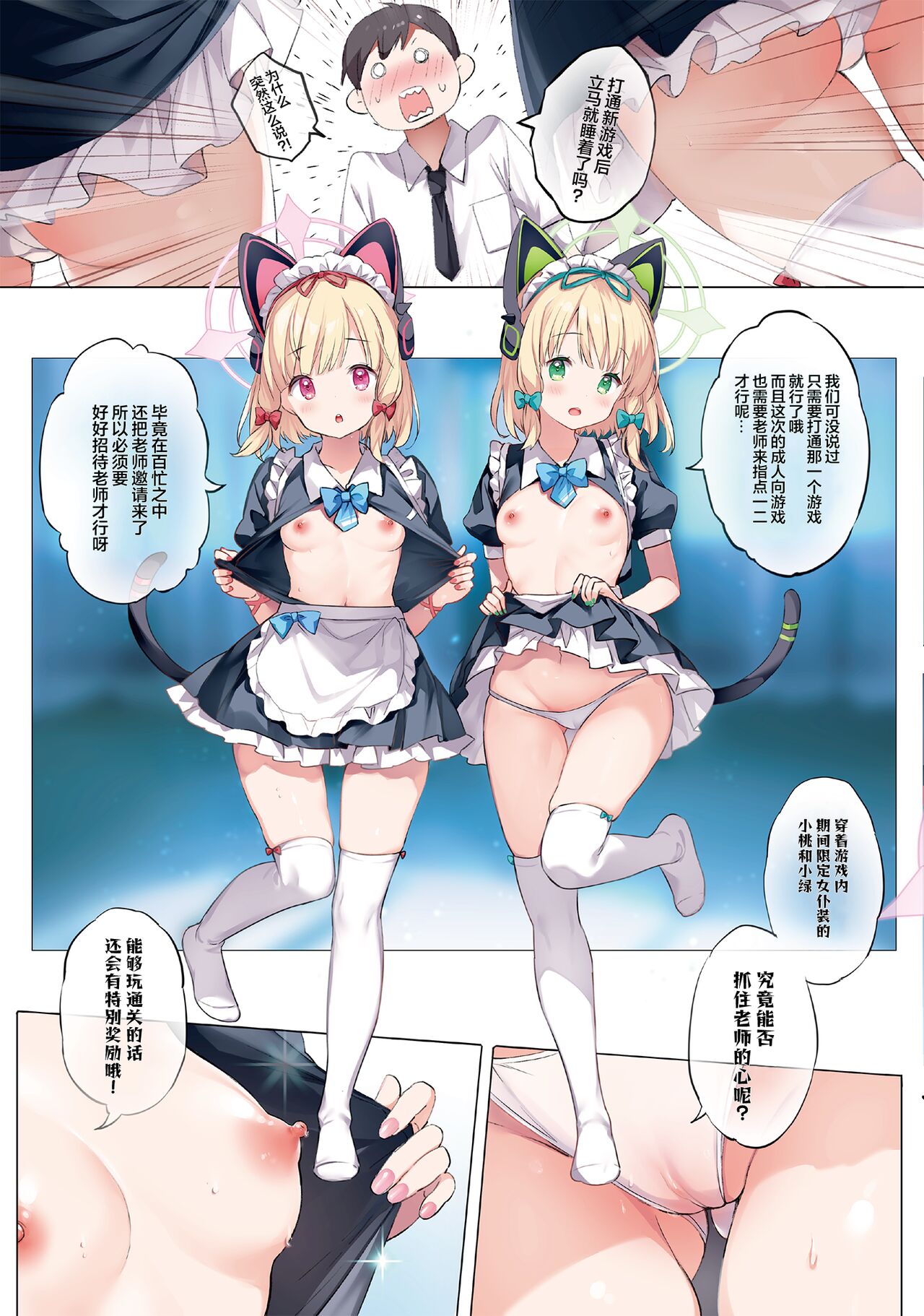 試讀預覽 6
