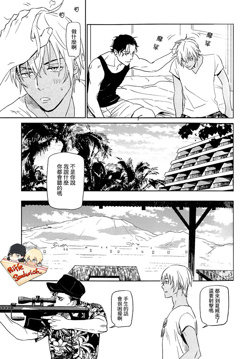 Preview 5
