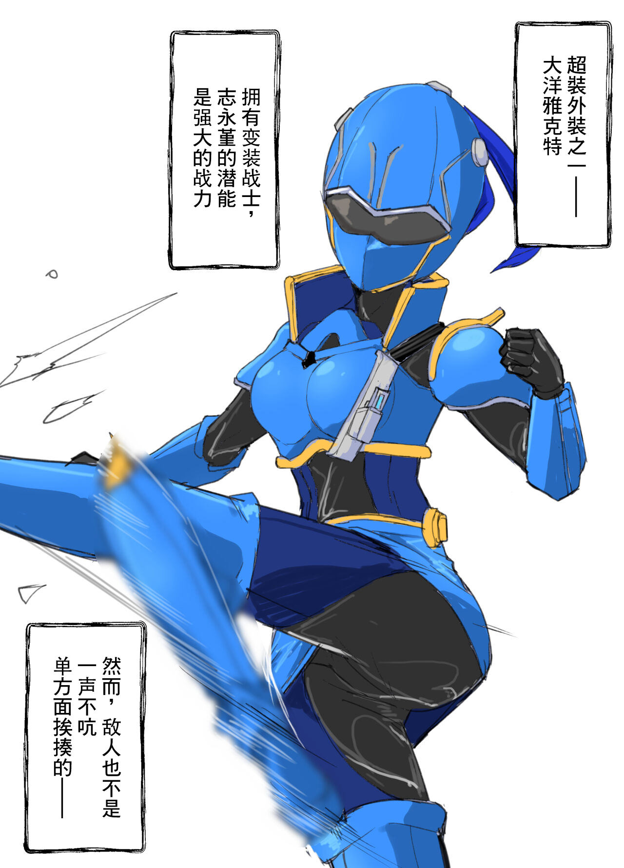 Preview 2