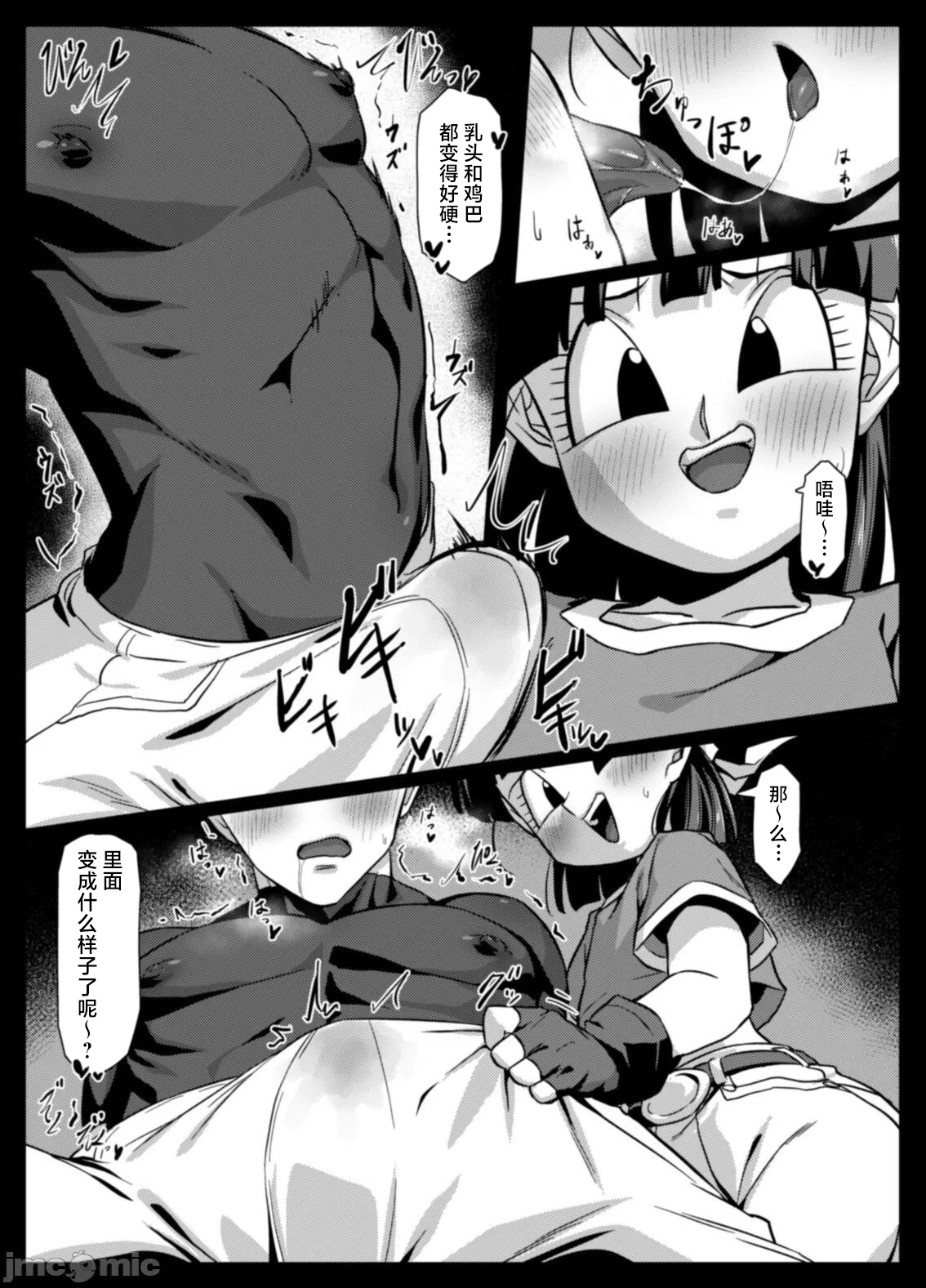 試讀預覽 6