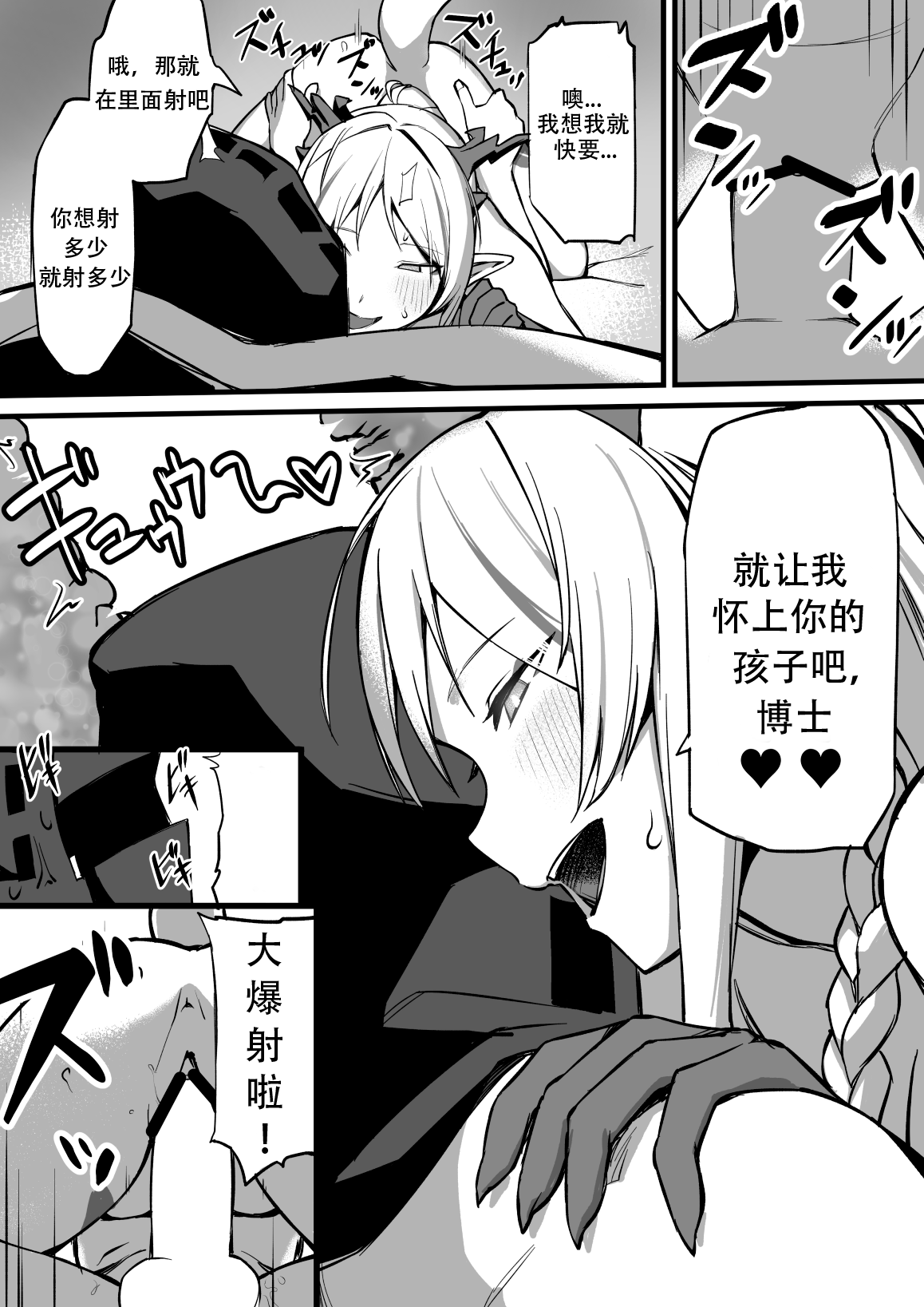 試讀預覽 5
