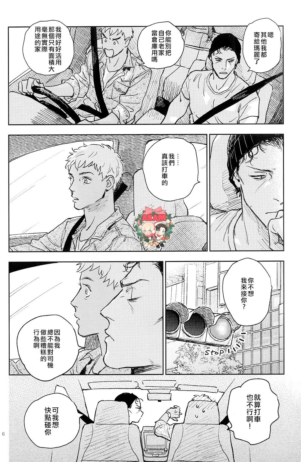 試讀預覽 5
