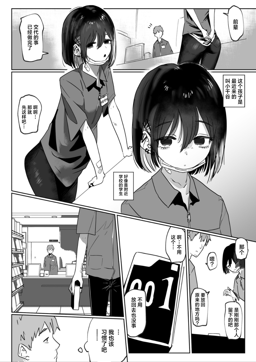 試讀預覽 3