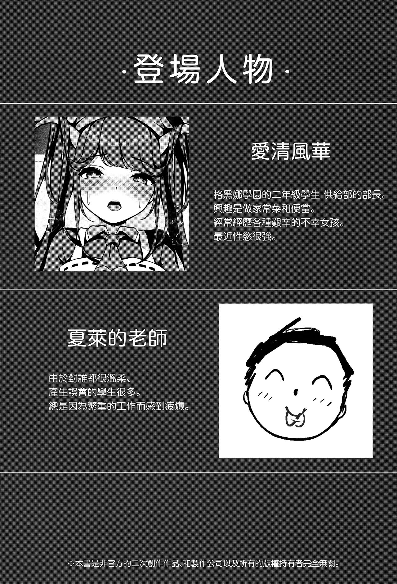 試讀預覽 3