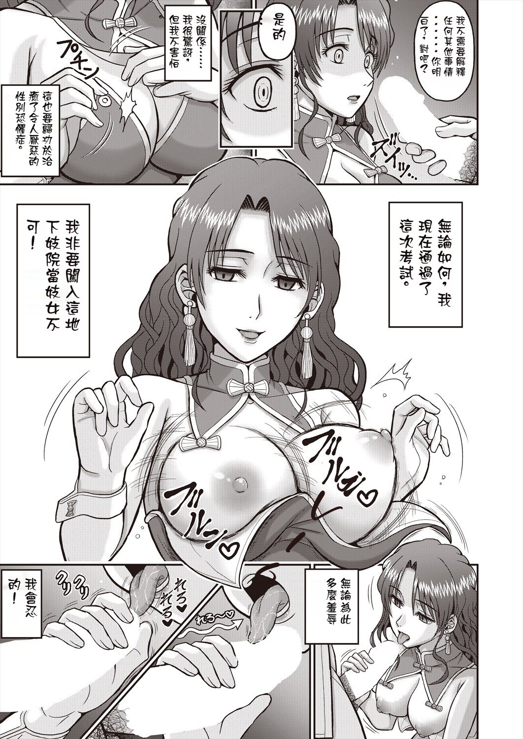 Preview 3