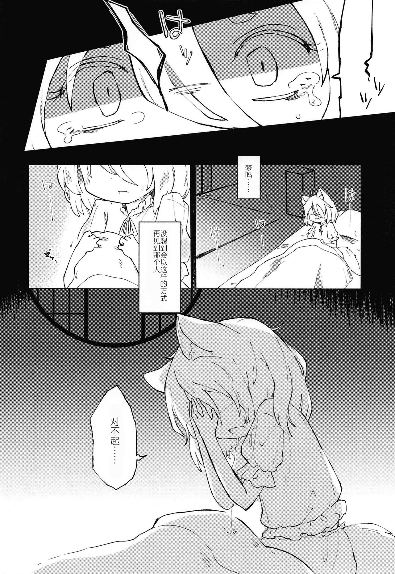 试读预览 6