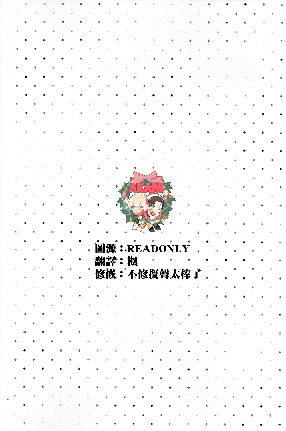 Preview 3