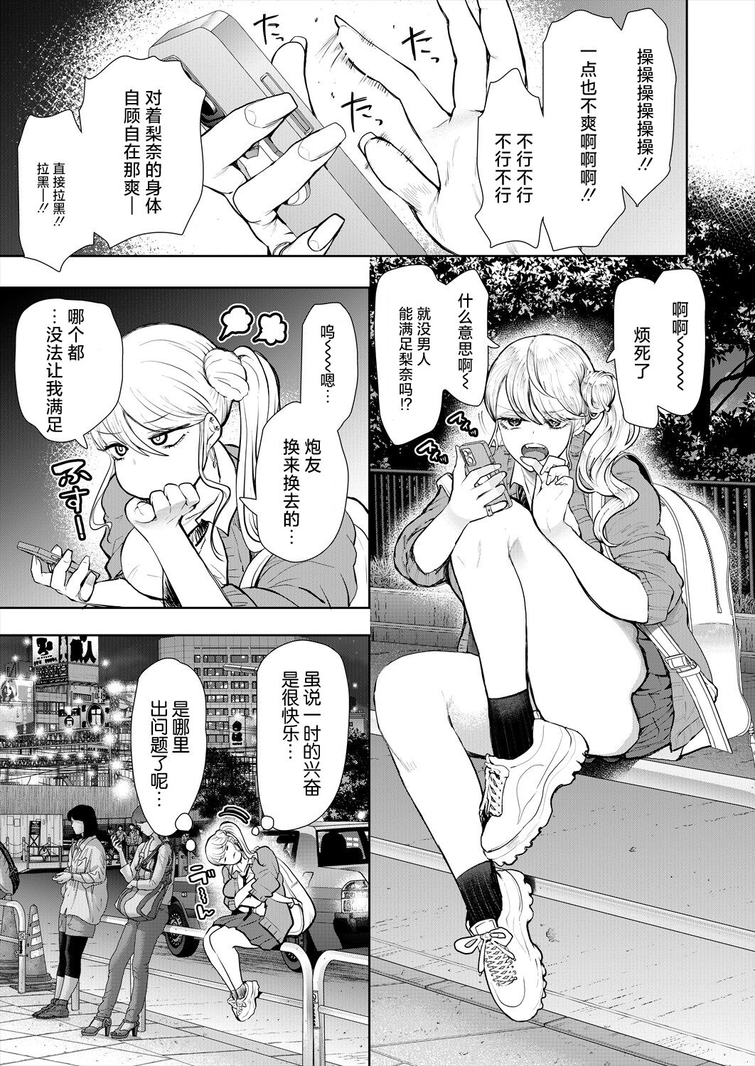 試讀預覽 3