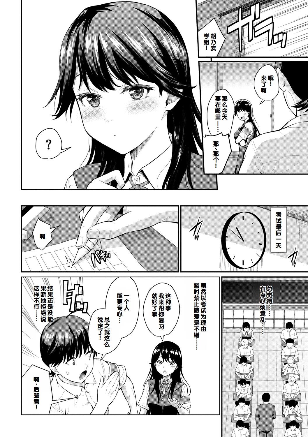 试读预览 6
