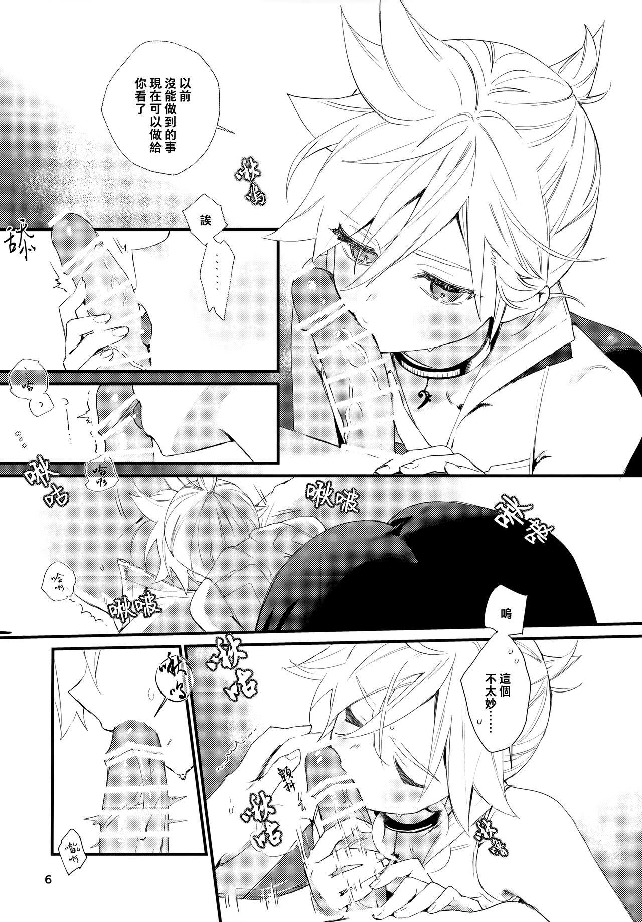 Preview 6