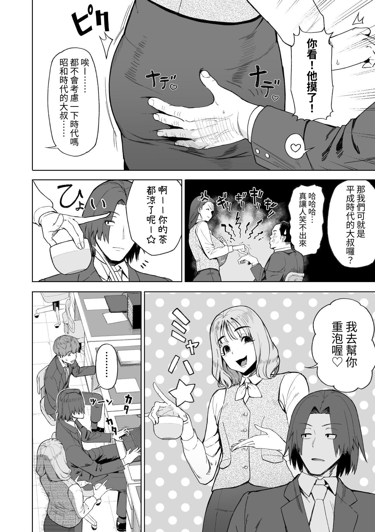 Preview 3