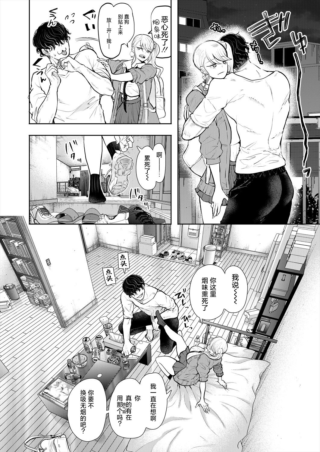 試讀預覽 6