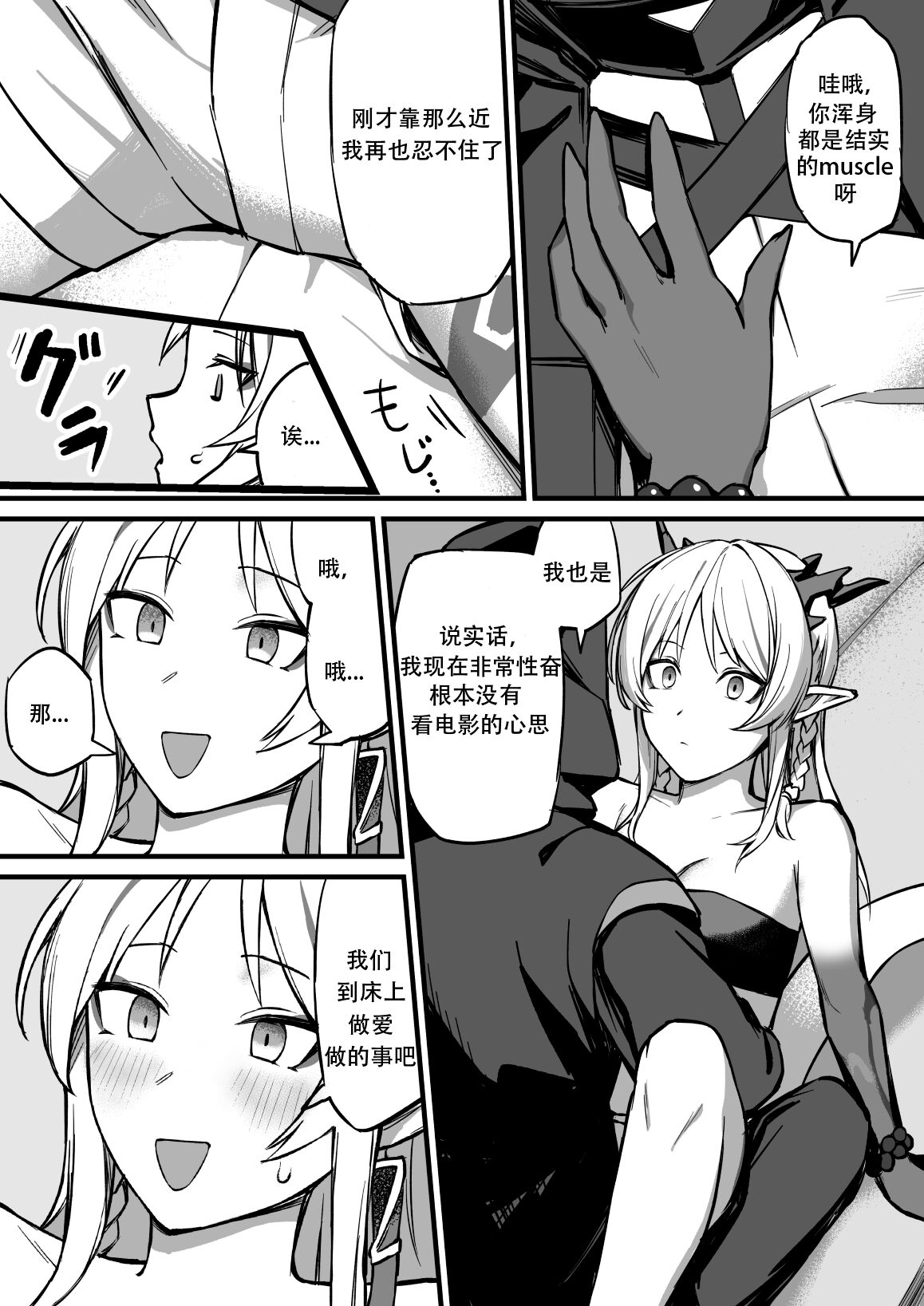 試讀預覽 2