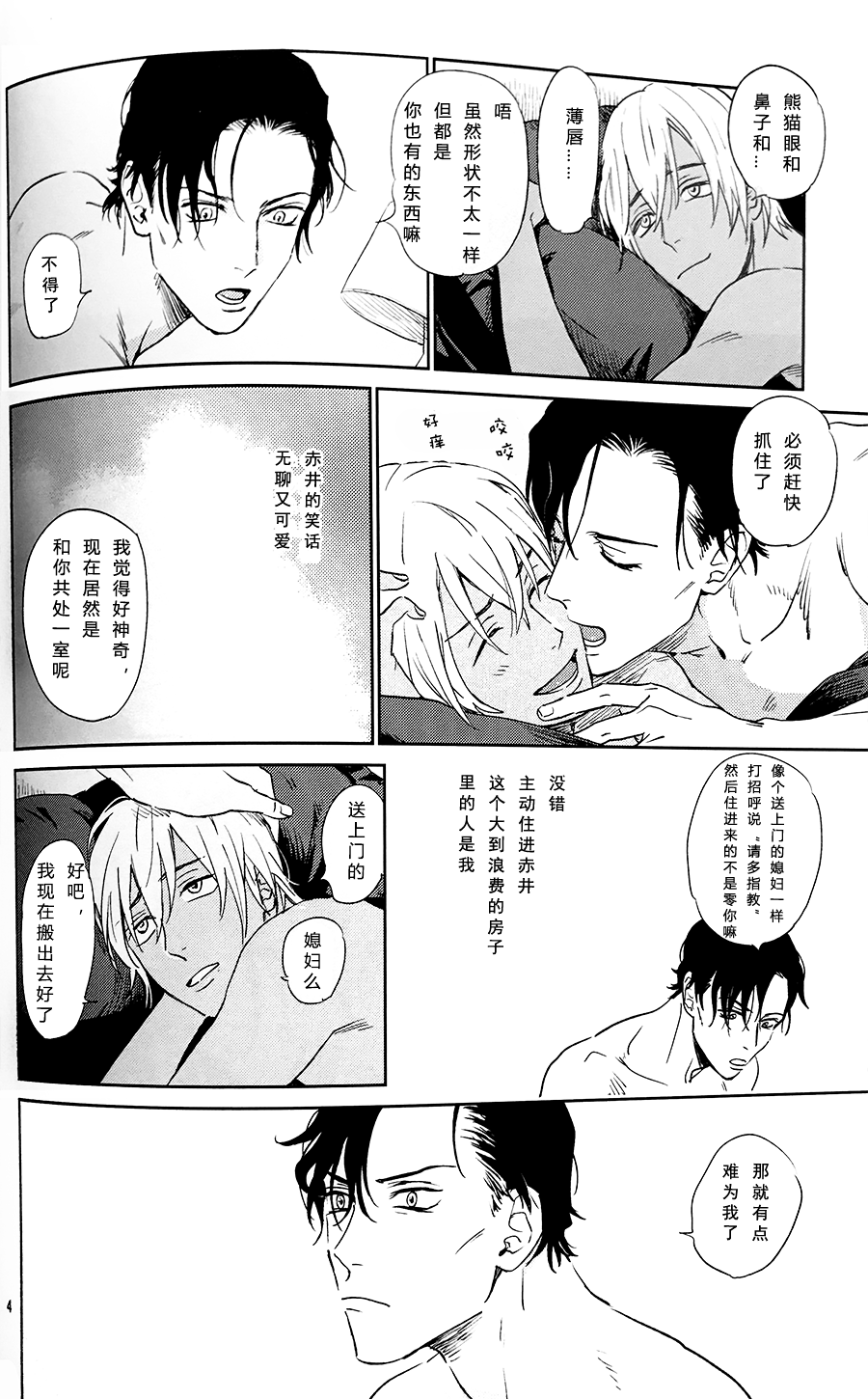 Preview 3