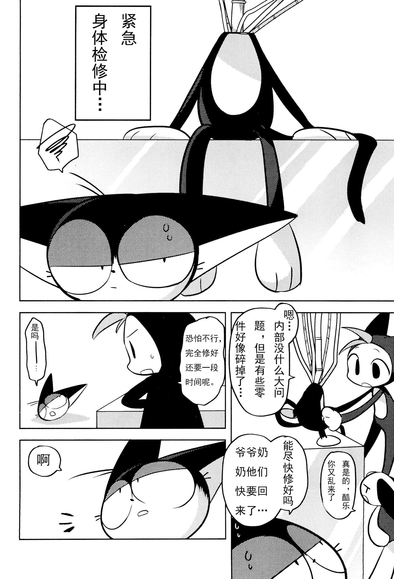 试读预览 4