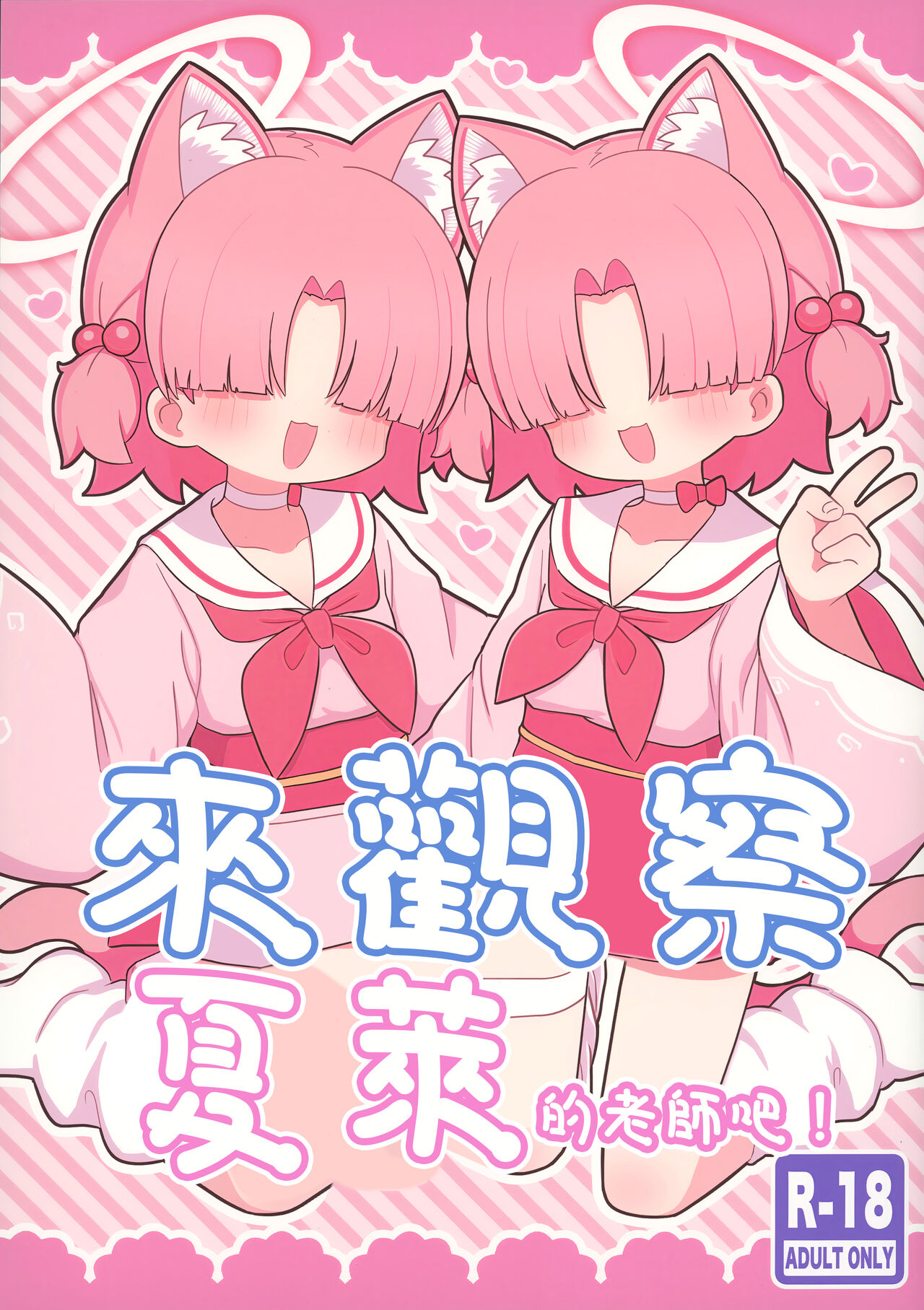 Preview 1