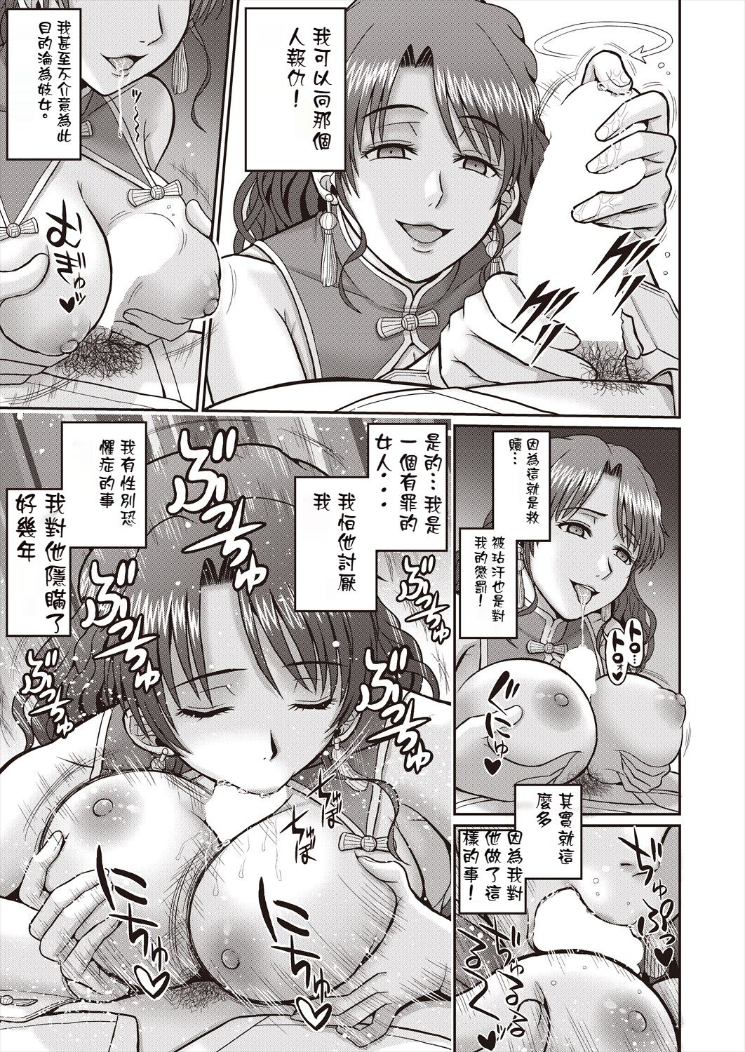 Preview 5