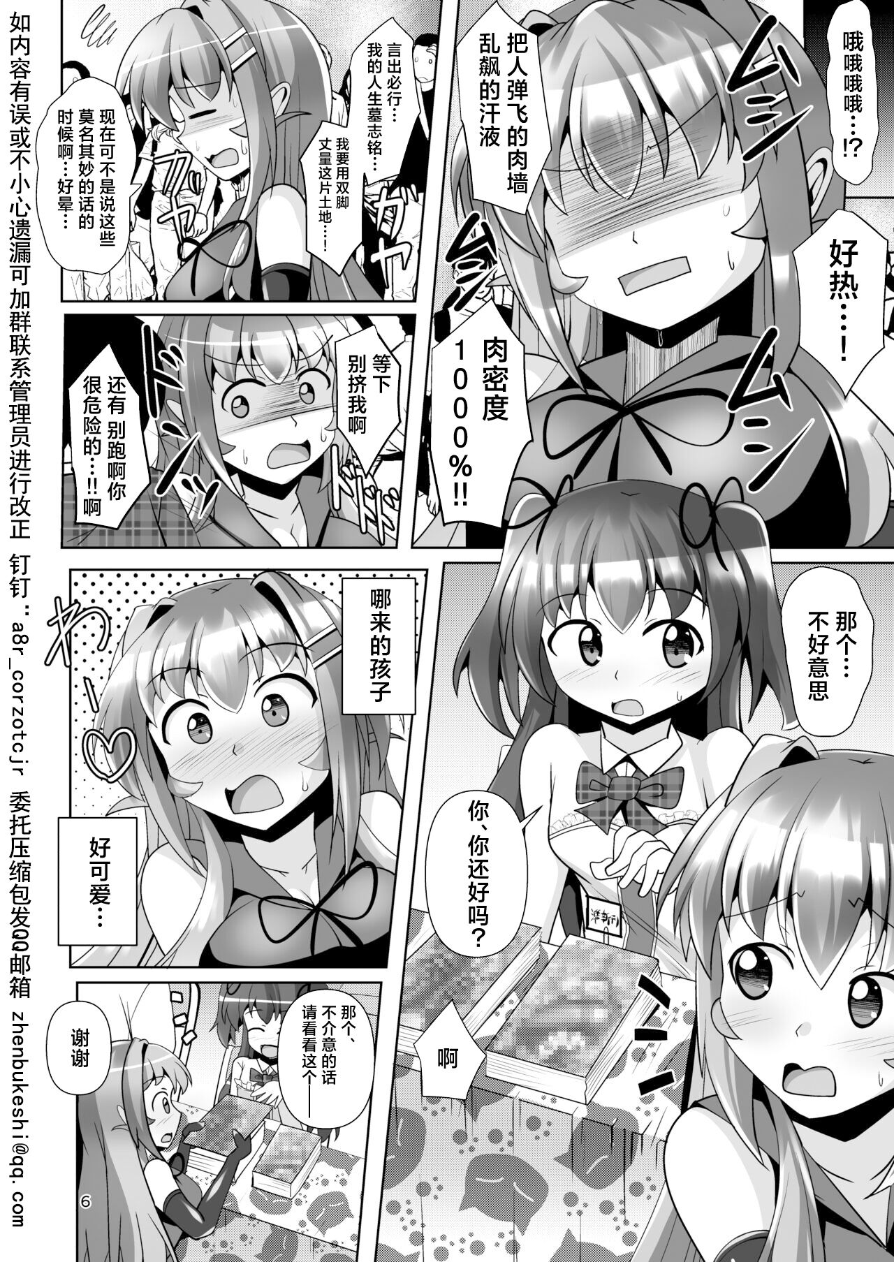 試讀預覽 6