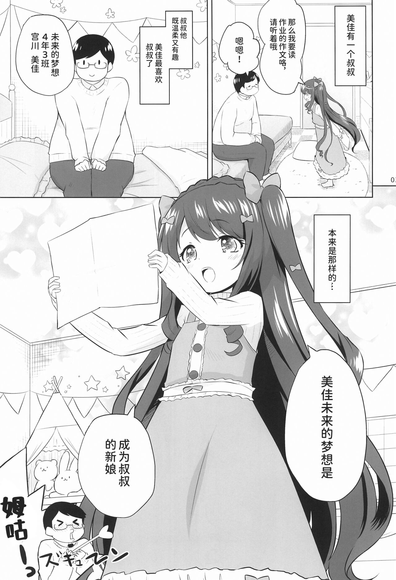 試讀預覽 3