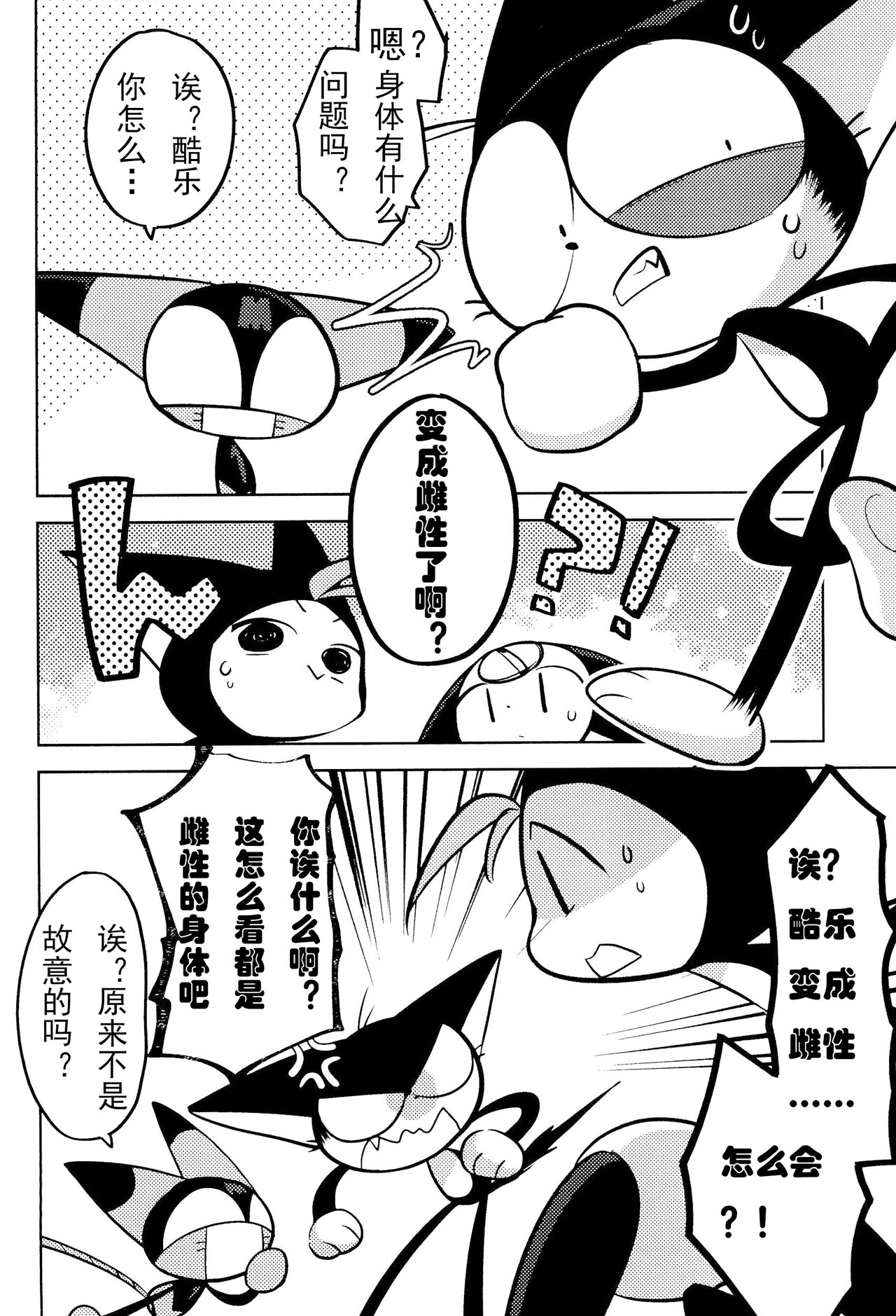 試讀預覽 6