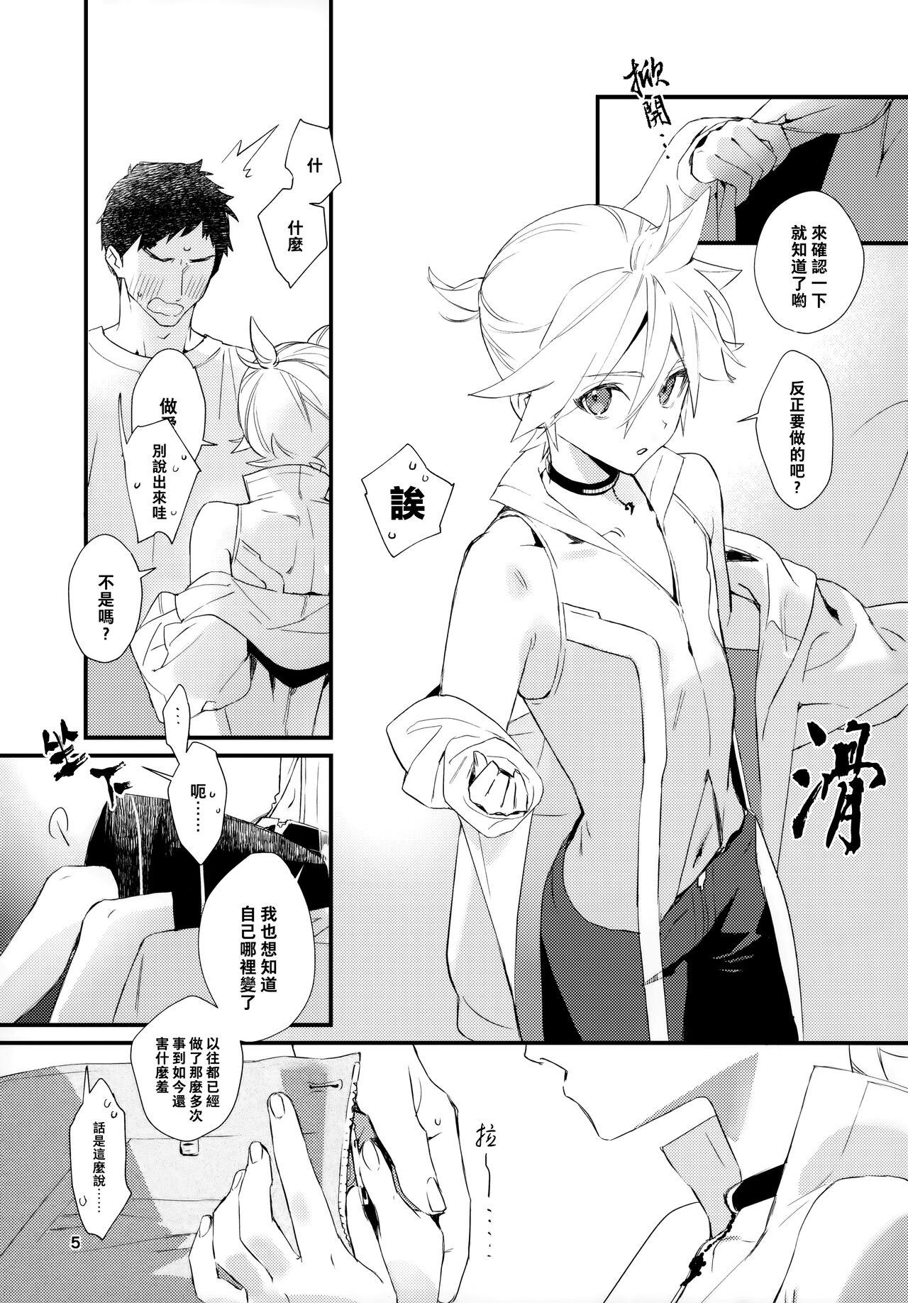 Preview 5