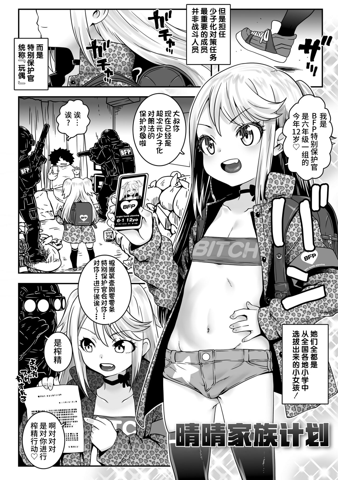 試讀預覽 2