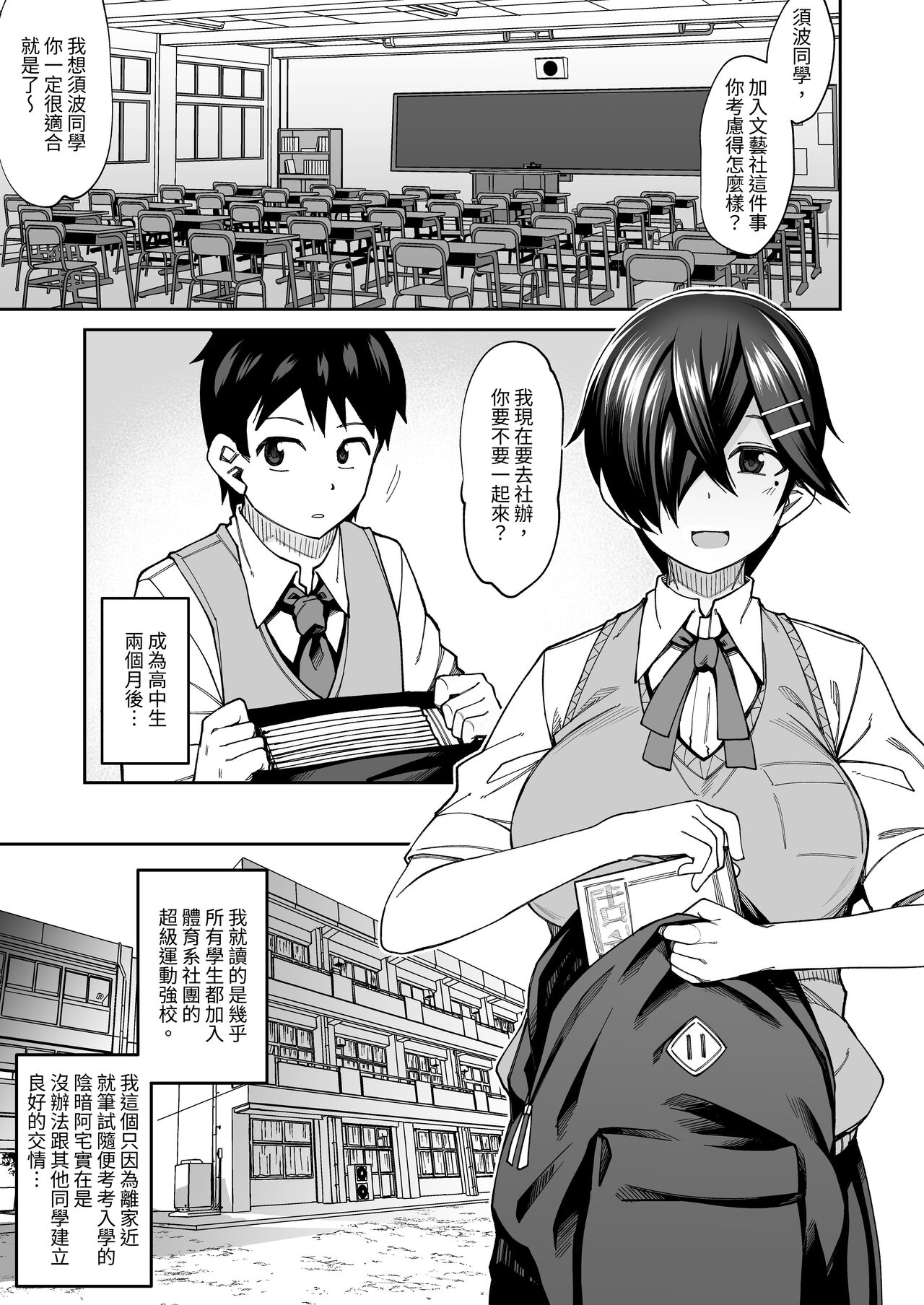 試讀預覽 3